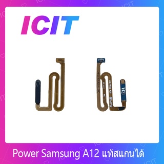 Samsung A12 งานแท้สแกนได้ อะไหล่แพรสวิตช์ ปิดเปิด Power on-off แพรปิดเปิดเครื่อง (ได้1ชิ้นค่ะ) ICIT 202