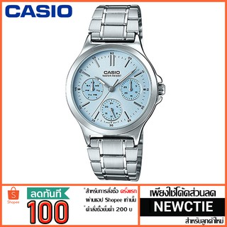 Casio รุ่น LTP-V300D-2AUDF [รับประกัน 1 ปี]