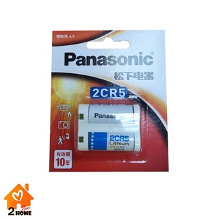 Panasonic 2CR5 6V Lithium Power ถ่านสำหรับกล้องฟิล์ม