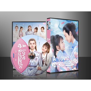 ซีรี่ย์จีน A Love So Romantic พลิกตำรารักมัดใจคุณชาย (ซับไทย) DVD 5 แผ่น