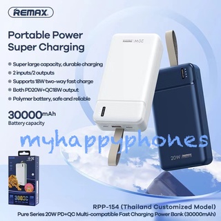 แบตสำรอง REMAX RPP-154 Power Bank 30000mAh PD+QC