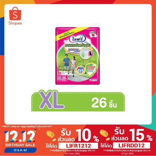 Lifree กางเกงอัลตร้าสลิม ไซส์ XL26 ชิ้น