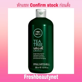 Paul Mitchell Tea Tree Special Shampoo