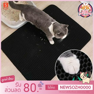 Boqi Factory แผ่นดักทรายแมว เททรายกลับมาใช้ได้ใหม่ได้ แผ่นดักทราย Cat litter Mat