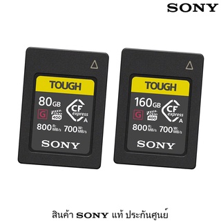 Sony  CFexpress 80GB , 160 GB Type A TOUGH Memory Card (สินค้าSONYแท้ ประกันศูนย์โซนี่ฯ)