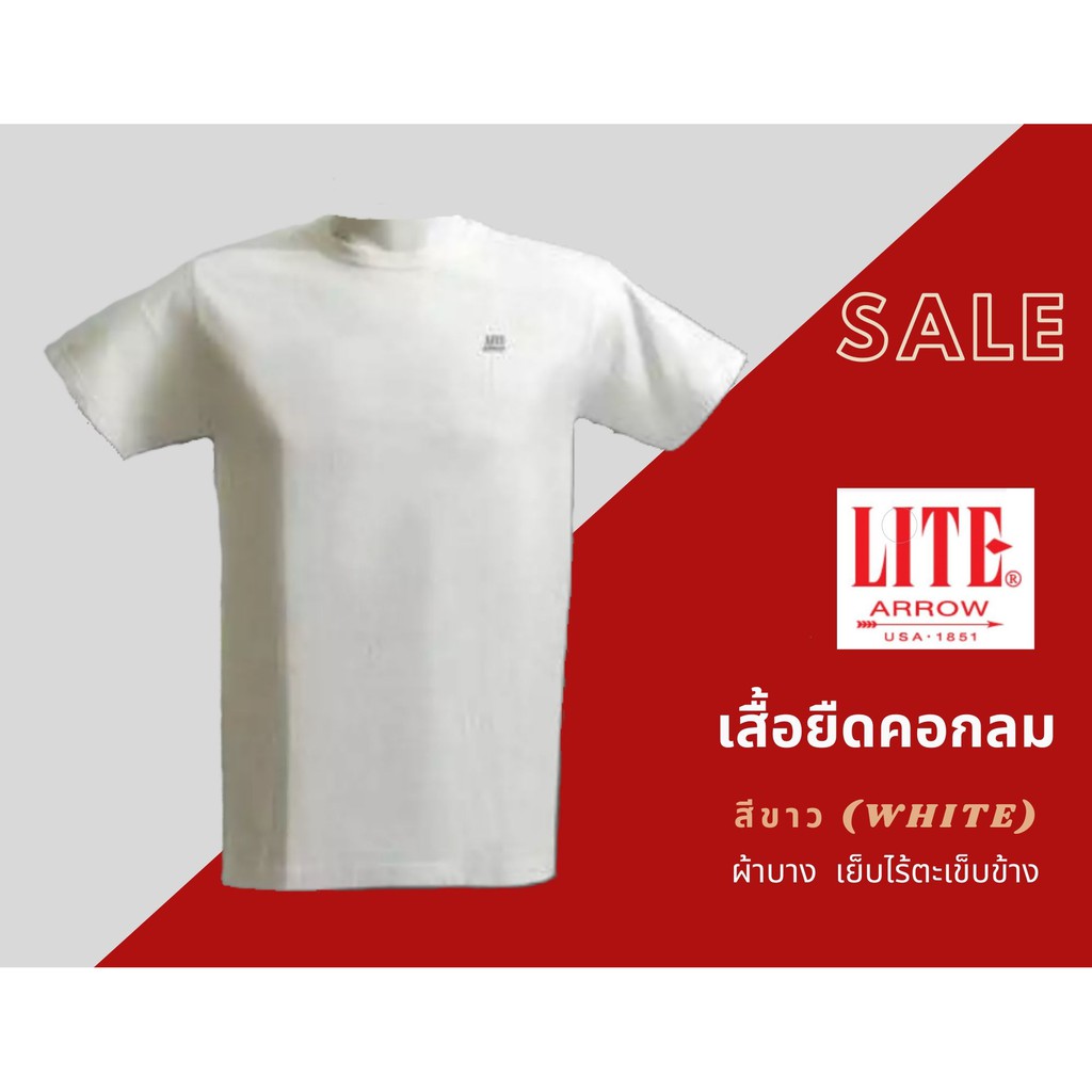 เสื้อยืดผู้ชาย คอกลม สีขาว ARROW LITE