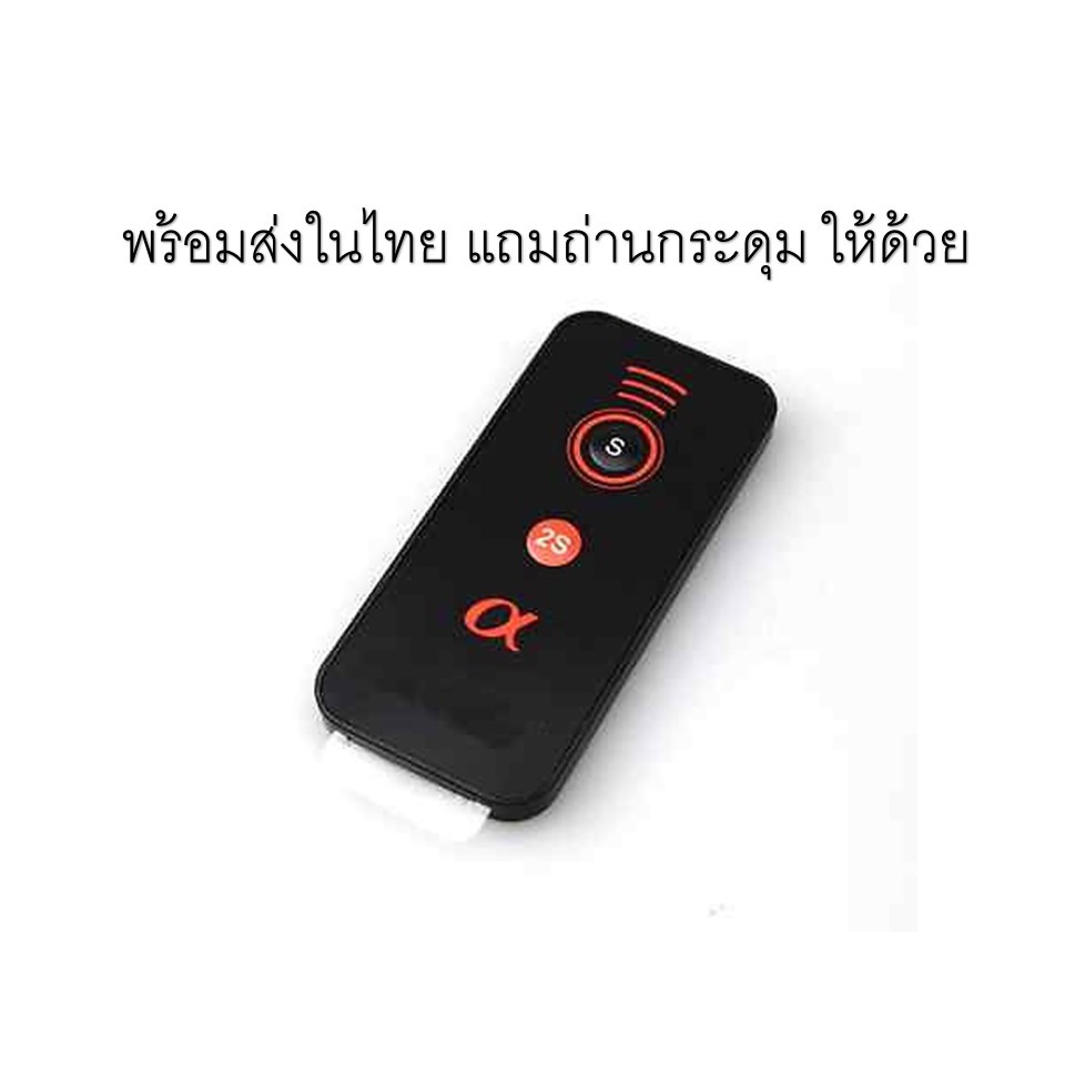 รีโมทคอนโทรลไร้สายSONY NEX-5T NEX-5N NEX-5R NEX-5C NEX7 A6000 A99 A77 A57 A55 A35 A33 A380 A330 a390