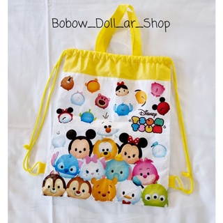 เป้สะพายหลังTsumTsum