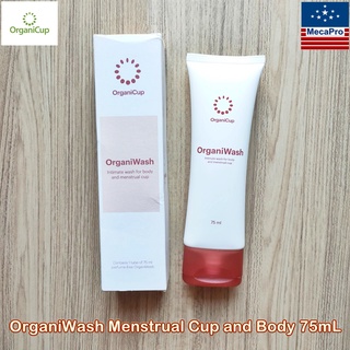 OrganiCup® OrganiWash Menstrual Cup and Body 75ml เจลทำความสะอาดถ้วยรองประจำเดือน และจุดซ้อนเร้น