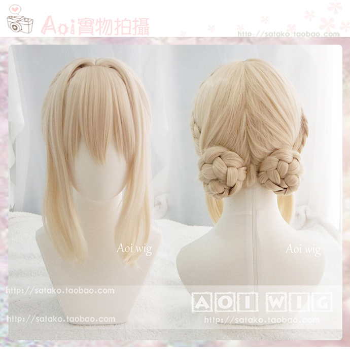 วิกผมคอสเพลย์ AOI Violet Evergarden Jingzi Weiorite