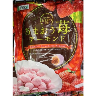 Strawberry Almond Japan