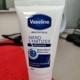 เจลล้างมือ วาสลีน (Vaseline) พร้อมส่ง ขนาด 50ml