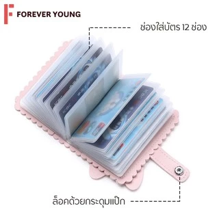 TForever Young-กระเป๋าใส่บัตร กระเป๋า ใส่นามบัตร หนังพียูพรีเมียม รุ่น JJ-J01 ตกแต่งหูกระต่ายน่ารักๆ