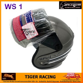 หมวกกันน็อค SPACECROWN WS1 สีเทา (มี 8 สี) รุ่นเปิดหน้า (Size M: ขนาดรอบหัว 57 cm.) จำนวน 1 ใบ **แท้**