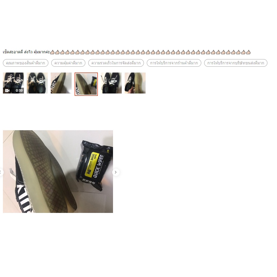 [ 1ห่อ 30 แผ่น ] ของแท้ lot ใหม่ RBS ผ้าเปียกทำความสะอาดรองเท้า Quick wipes ทิชชู่เปียก แผ่นเช็ดรองเท้า ผ้าเช็ดรองเท้า - รูปที่ 5