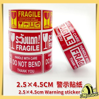 MANINI สติ๊กเกอร์ระวังแตก Fragile Sticker แบบม้วน