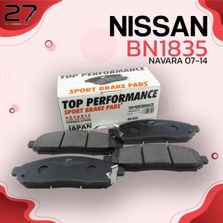 ผ้าเบรคหน้า NISSAN FRONTIER NAVARA D40 2.5 DDTI 07-14 - รหัส BN1835 - TOP PERFORMANCE JAPAN