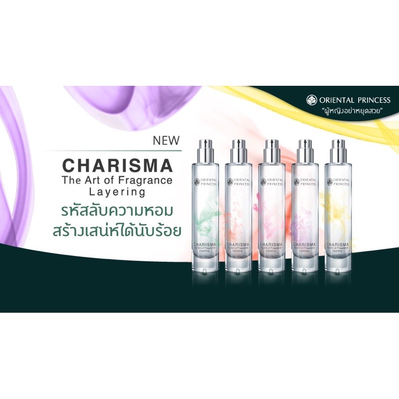 น้ำหอมCharisma Eau De Toilette กลิ่นหอมติดทน