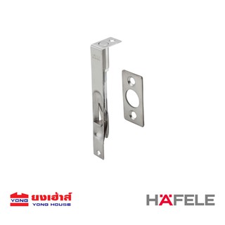 HAFELE กลอนฝังสแตนเลส 152 มม. รุ่น 489.71.400 กลอนประตู กลอนบานเลื่อน B 8858712427040