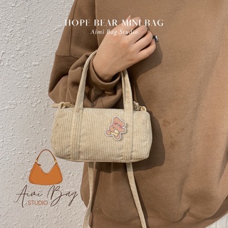 (พร้อมส่งจากไทย) C036 HOPE BEAR MINI BAG กระเป๋าน้องหมีผ้าลูกฟูกทรงหมอน กระเป๋ามินิครอสบอดี้สไตล์เกาหลี