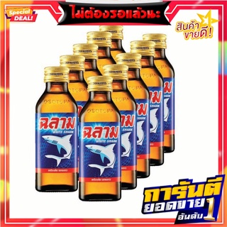 ฉลามขาว เครื่องดื่มบำรุงกำลัง 150 มล. แพ็ค 10 ขวด White Shark 150 ml x 10 Bottles