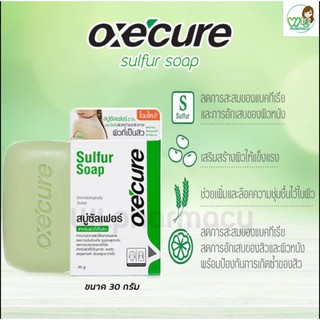 Oxecure Sulfur Soap ( อ๊อกซีเคียว ซัลเฟอร์ โซป ) สบู่ลดผิว ผิวมัน ลดการสะสมของแบคทีเรีย