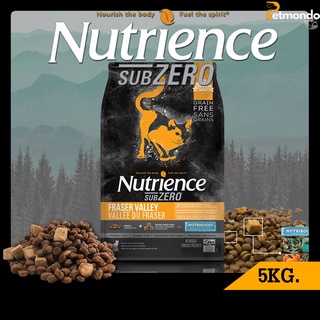 Nutrience Subzero Fraser Valley อาหารแมว แบบFreezeDry GrainFree ขนาด 5kg