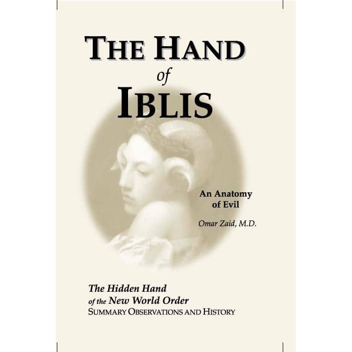 มือของ Iblis....****