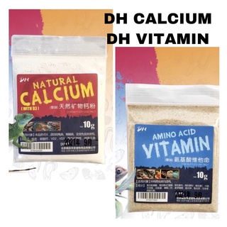 DH Calcium วิตามิน​ แคลเซียม​ D3​ ขนาดทดลอง​ 10 กรัม สำหรับเต่าบก อีกัวน่า กิ้งก่า คาเมเลียน