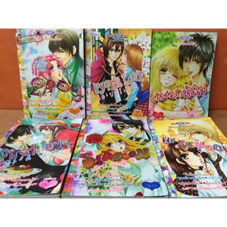 หนังสือการ์ตูน มือสอง เล่มละ15บาท