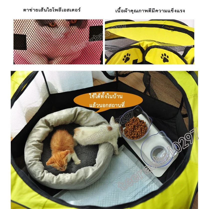 คอกสัตว์เลี้ยง พับได้ ที่นอนสุนัขพกพา คอกสุนัขพกพา ที่นอนแมว คอกแมว thumbnail 6