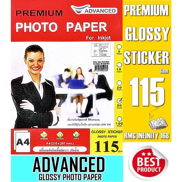 กระดาษสติ๊กเกอร์ 50 แผ่น เนื้อมันวาว 115 แกรม กันน้ำ A4 เหมาะสำหรับ ปริ้นเตอร์อิงค์เจ็ท ทุกรุ่น ใช้ส