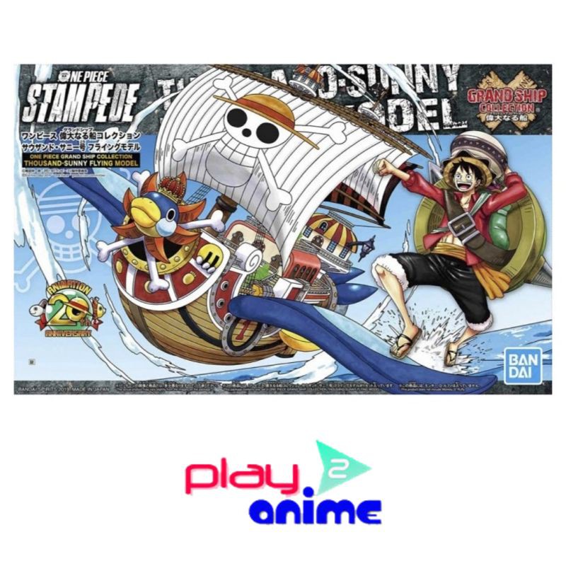Bandai GRAND SHIP COLLECTION THOUSAND-SUNNY FLYING MODEL (Plastic model)
