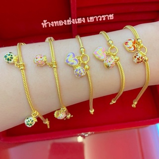 สร้อยข้อมือทอง2สลึง Yonghenggold เบนซ์ลงยา ทองคำแท้96.5%ขายได้จำนำได้