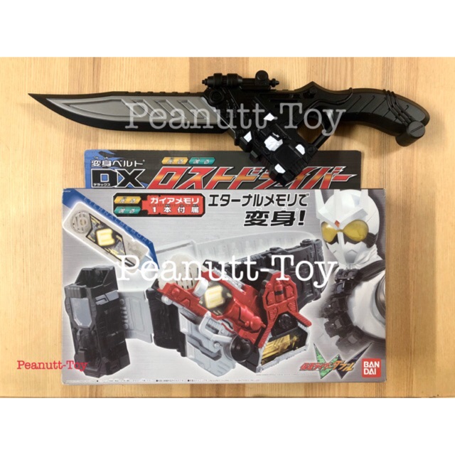 Dx Lost Driver / Eternal Blade / Fang Memory / Dx Double Driver งานกล่องสภาพสวย -Kamen Rider Double