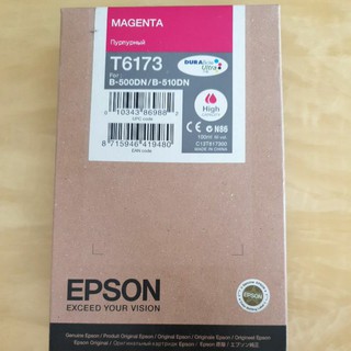 [ลด 80บ. โค้ด ENTH119]Epson T617300 Magenta ตลับหมึกอิงค์เจ็ท สีม่วงแดง ของแท้ (T6173) 2016