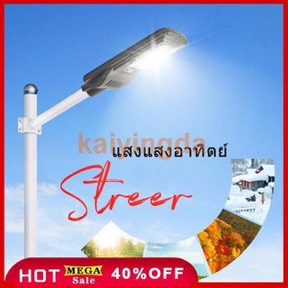 ไฟถนนพลังงานแสงอาทิตย์ไฟกลางแจ้งสวนกันน้ำชนบทใหม่ไฟ led ในครัวเรือนที่มีความสว่างสูงเสาไฟถนน kaiyingda