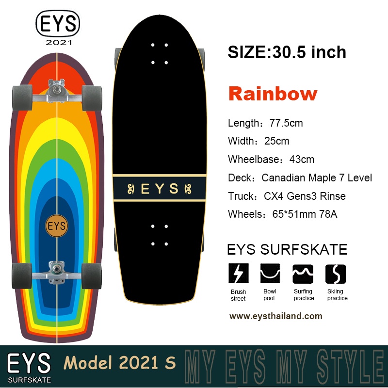 EYS Skateboard Surfskate (Rainbow)/ อีส สเก็ตบอร์ด เซิร์ฟสเก็ต อุปกรณ์สเก็ตบอร์ด อุปกรณ์เซิร์ฟสเก็ต พร้อมส่งจากไทย