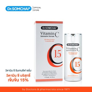 Dr.Somchai Vitamin C Intensive Serum 15 ml. เซรั่มวิตามินซีเข้มข้น 15% (บำรุงผิวหน้า, ผิวหมองคล้ำ, มีริ้วรอย)