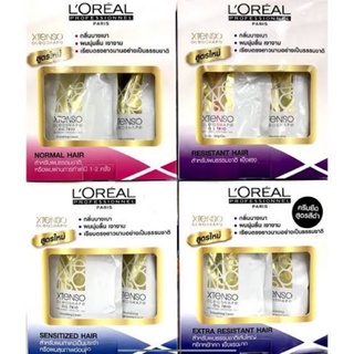 ยืดลอรีอัล LOreal X-tensoชุดเล็ก4สูตร