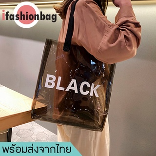 ifashionbag(IF957) กระเป๋าสะพายข้างรหนังPVCสกรีนตัวอักษร