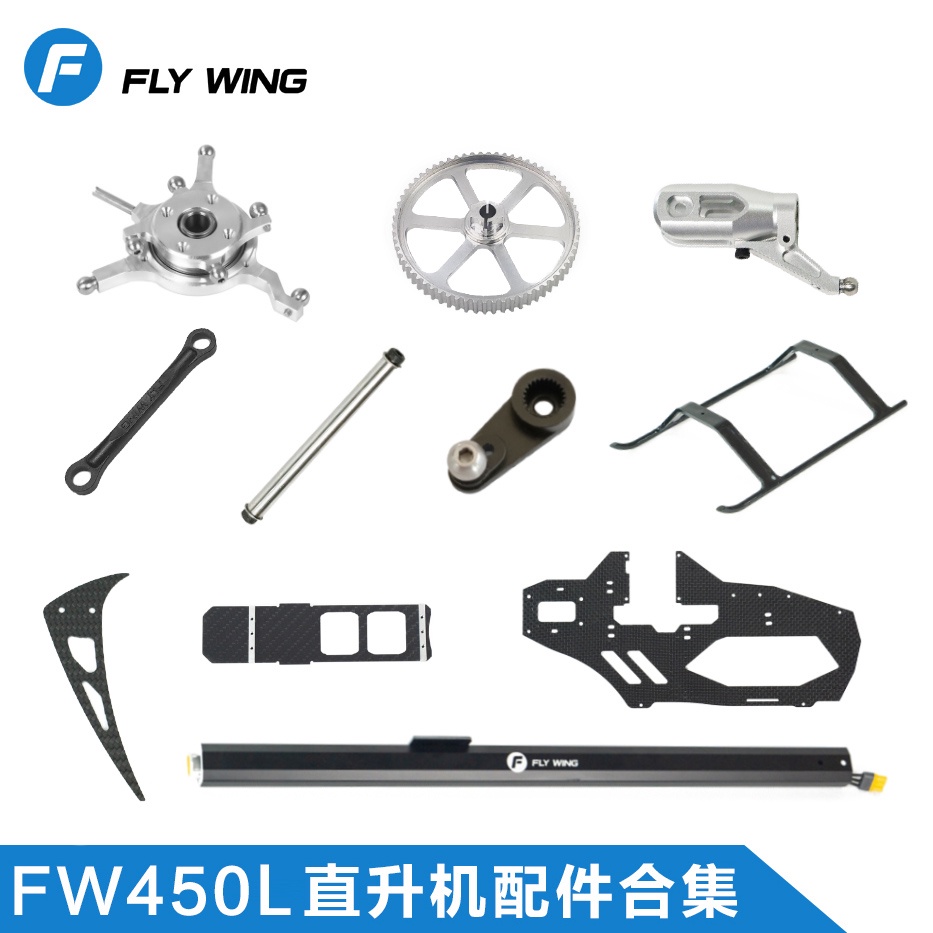 FLYWING FW450 อะไหล่อุปกรณ์เสริมเฮลิคอปเตอร์บังคับวิทยุ