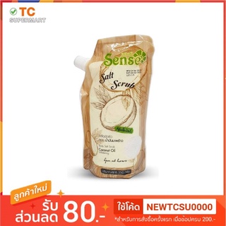 ชีววิถีเกลือขัดผิว มะพร้าว 350GM