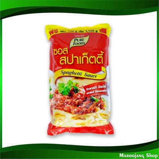 ซอสสปาเกตตี้ 1100 กรัม เพียวฟู้ดส์ Pure Foods Spaghetti Sauce ซอส ซอสสปาเกตตี สปาเกตตี้ สปาเกตตี้ซอส ซอสปรุงรส