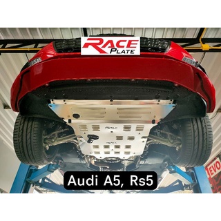 แผ่นปิดใต้ท้อง แผ่นปิดใต้ห้องเครื่องอลูมิเนียม Raceplate Undertray​
สำหรับ Audi
รุ่น A5 
ปี 2016 -​ 2022