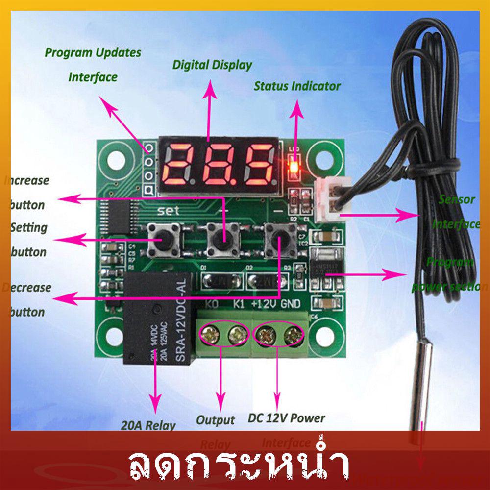 ^_^ ใหม่ โมดูลเทอร์โมสแตตดิจิตอล DC 12V ควบคุมอุณหภูมิ W1209 Switch With Sensor