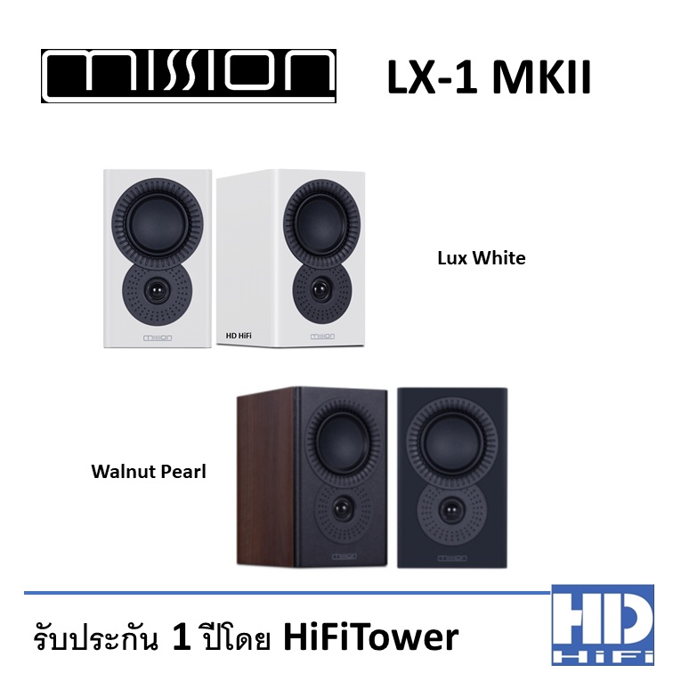 MISSION LX-1 MKII Bookshelf Speaker Walnut Pearl