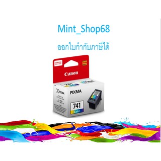 CL-741 Color Ink Canon ตลับหมึกอิงค์เจ็ท 3 สี ของแท้