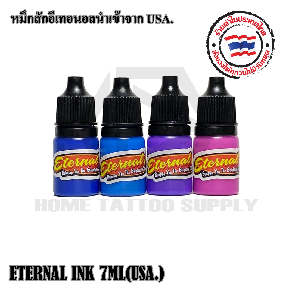 ETERNAL INK 7ML USA. หมึกสักเมกา สีสักลาย ขวดแบ่ง 7ml สีสัก หมึกสักตัว ...