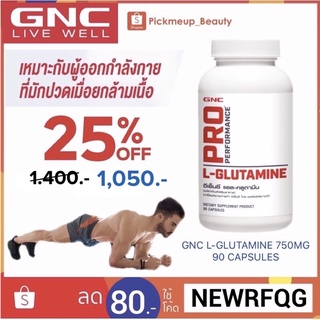 GNC🇺🇸 L-Glutamine 750mg 90 Capsules แอล-กลูตามีน(อาการเมื่อยล้าของกล้ามเนื้อ)